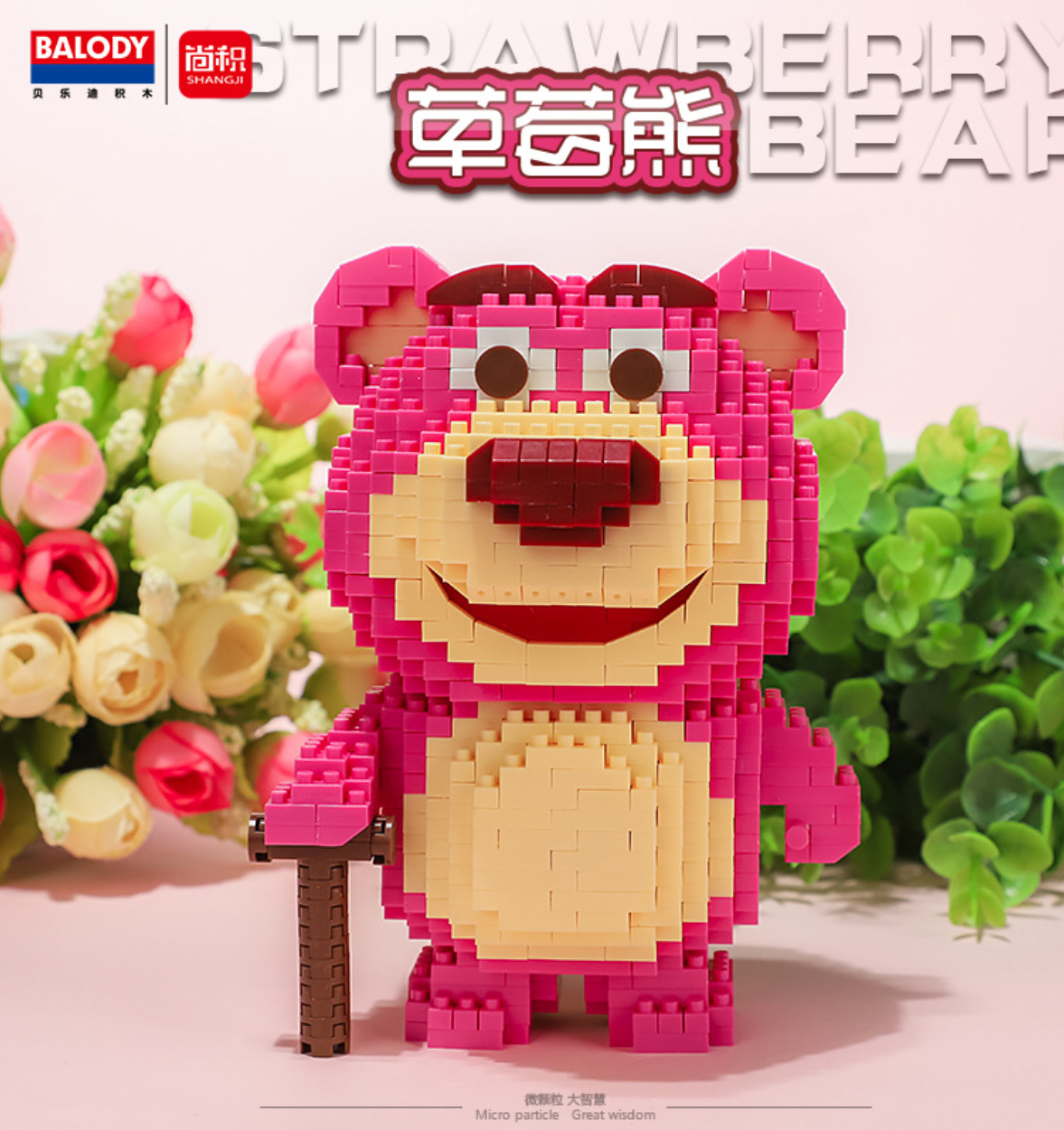 Balody 18162 Toys Story - Lotso 848pcs