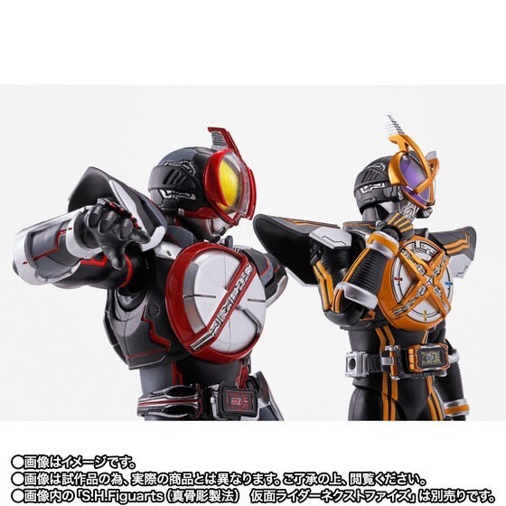 PRE-ORDER : S.H.Figuarts (Shinkocchou Seihou) Kamen Rider NEXT KAIXA