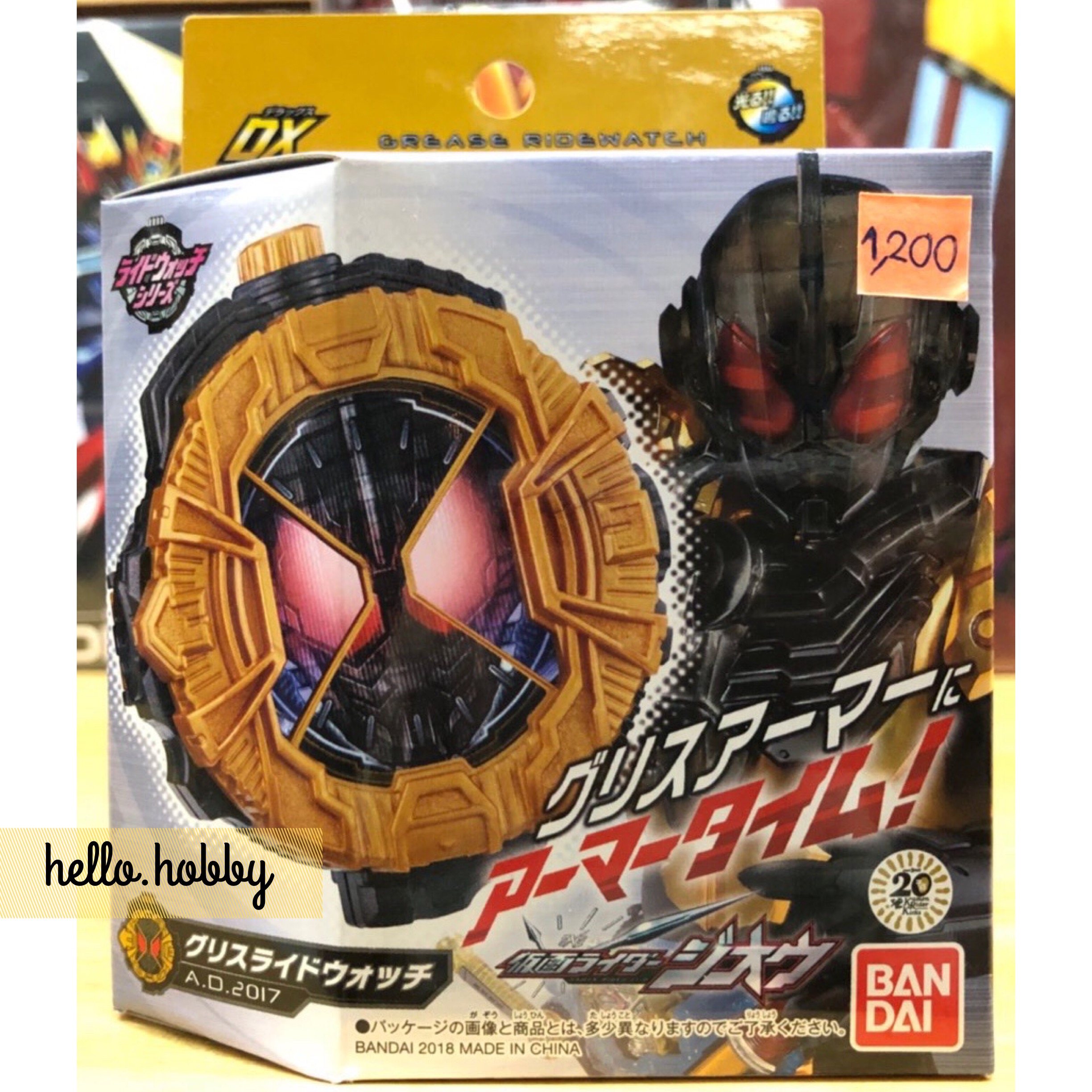 Masked Rider Zi-O - DX Grease Ridewatch by Premium Bandai