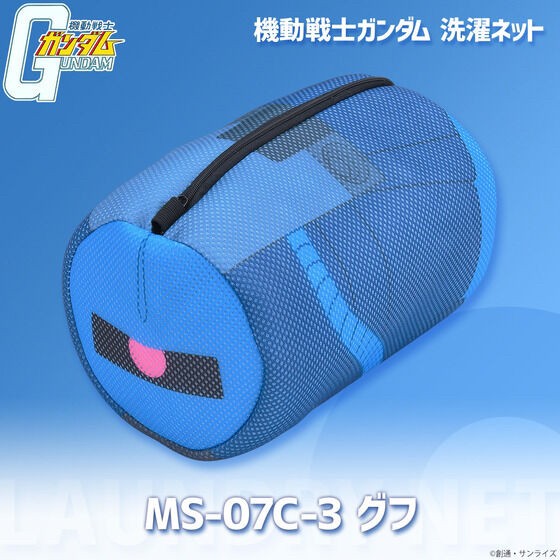 PRE-ORDER : Mobile Suit Gundam Laundry Net