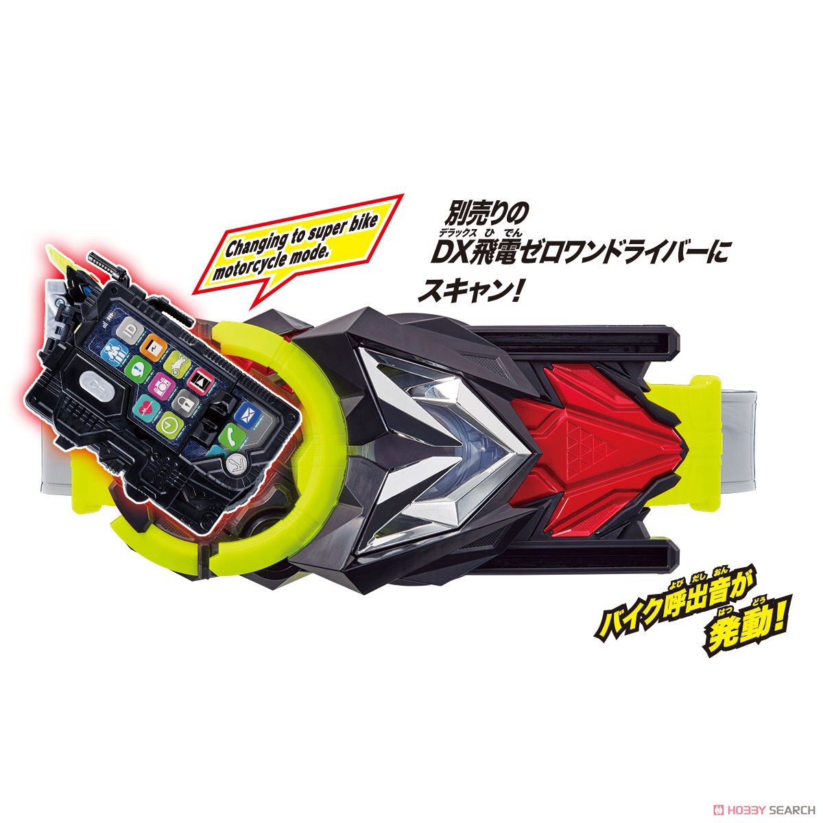 Masked Rider Zero-One - DX Hiden Rise Phone by Bandai