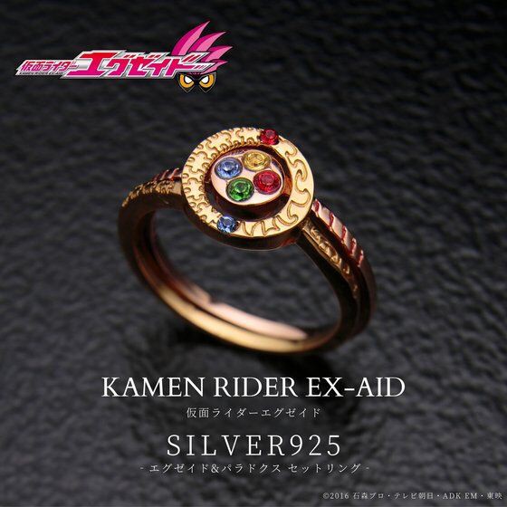 PRE-ORDER : Kamen Rider Ex-Aid SILVER925 Combination Ring