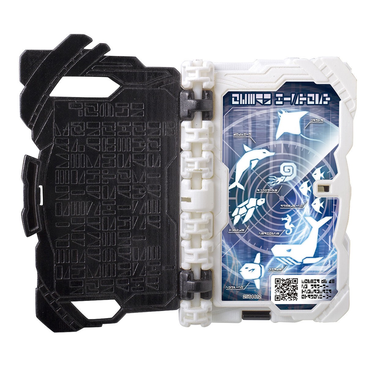 Masked Rider Saber - DX Jikokuken Kaiji by Premium Bandai (Limited)