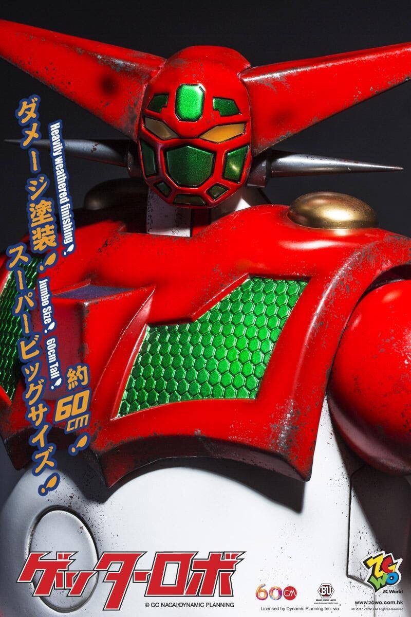 ZC249 Getter Robot (Battle Version) - Jumbo Size 60cm by ZC World