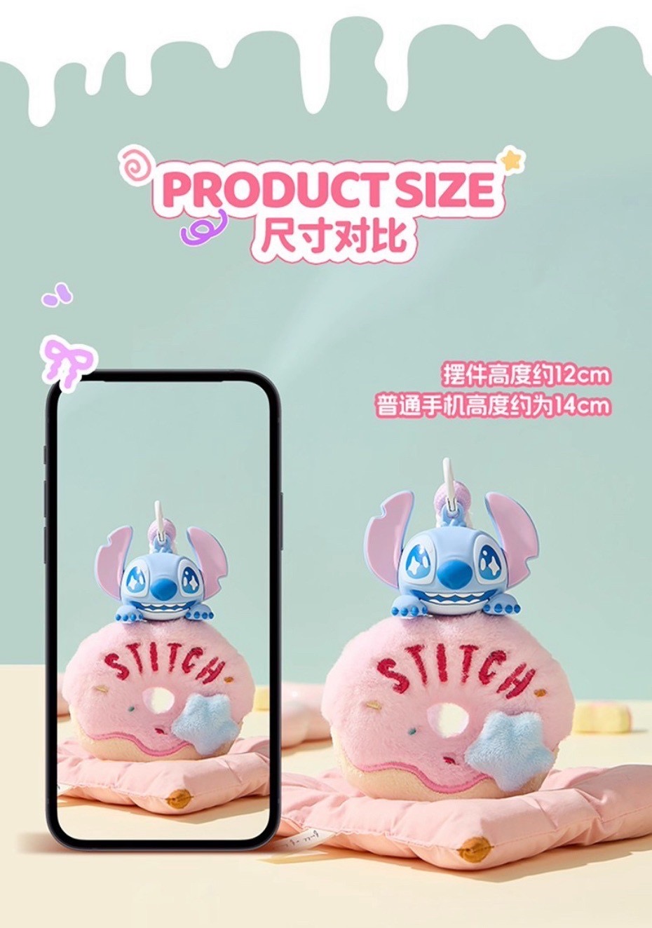 ร้าน🇹🇭 พร้อมส่ง✨ โมเดลตุ๊กตาพวงกุญแจได้ 1ตัว - Disney - Stitch Sweet Aromatherapy Pendant Series by Martube