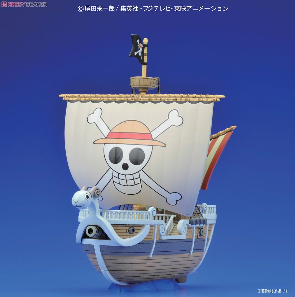 ONE PIECE Grand Ship Collection - Going Merry Plastic Model Kit by Bandai