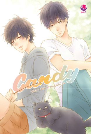 Candy ค่าเช่า 66 ค่ามัดจำ 120