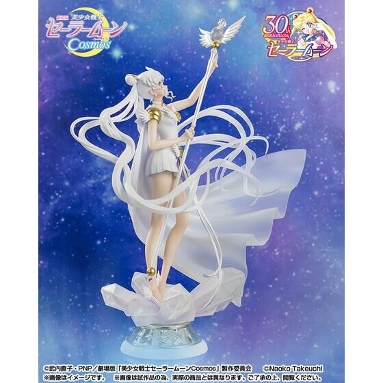 PRE-ORDER : Figuarts Zero chouette Sailor Moon Cosmos -Darkness calls to light, and light, summons darkness-
