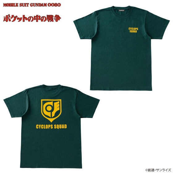PRE-ORDER : Mobile Suit Gundam T-shirt