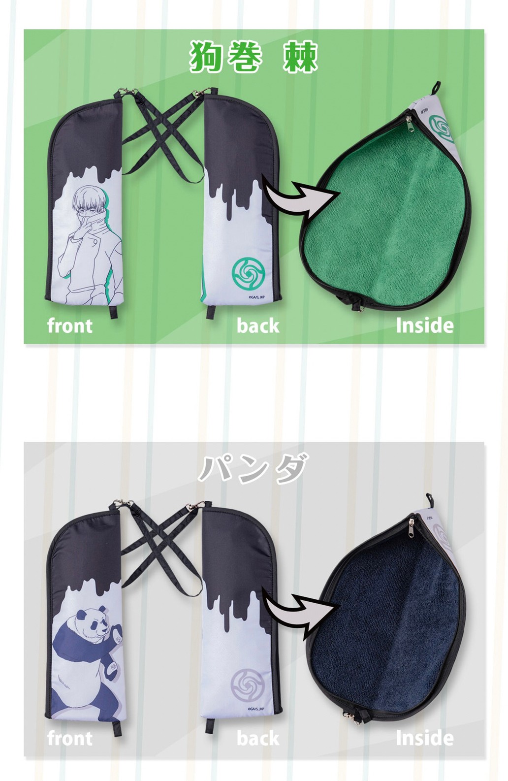 PRE-ORDER : Jujutsu Kaisen Water Absorption Pouch