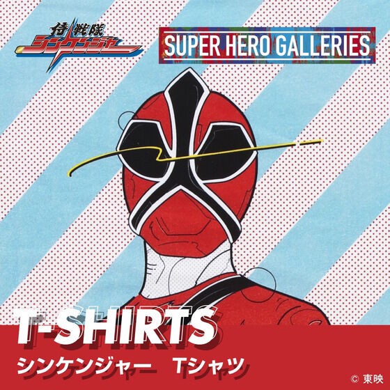 PRE-ORDER : SUPER HERO GALLERIES Samurai Sentai Shinkenger Art T-shirt