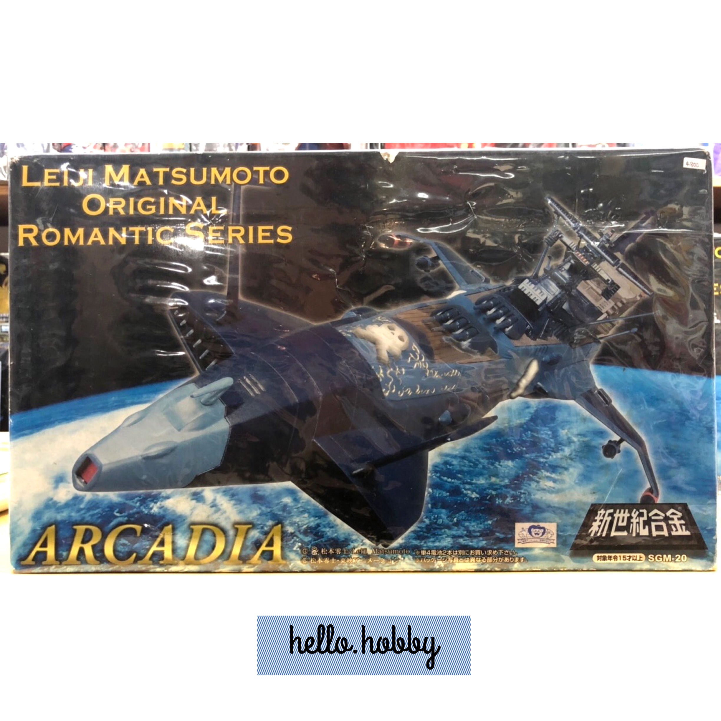 SGM-20 Space Pirate Captain Harlock Arcadia Blue Color by Aoshima