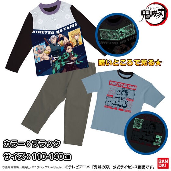 PRE-ORDER : Demon Slayer: Kimetsu no Yaiba Shines! 2TOPS Pajamas