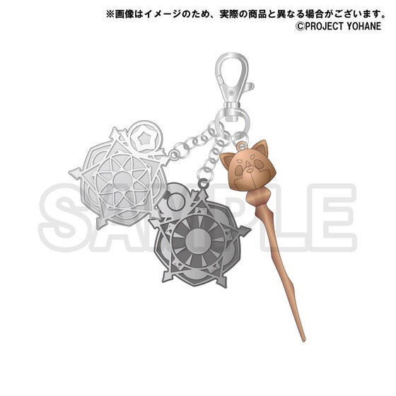 PRE-ORDER : SUNSHINE in the MIRROR Hinobori Equipment Traders Guild Memorial Item EPISODE.11 -John's Staff Charm-