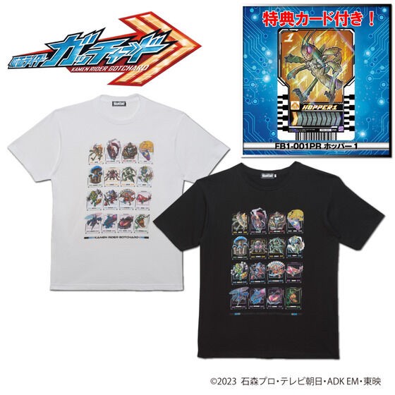 PRE-ORDER : Kamen Rider Gotchard Chemie Picture Book Pattern T-shirt (with bonus card)