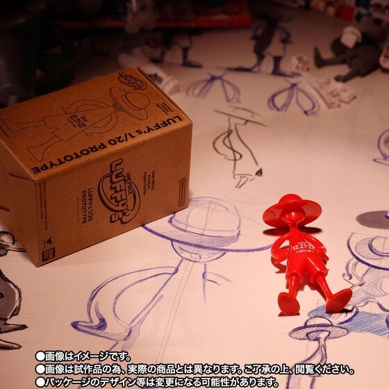 PRE-ORDER : LUFFY's 1/20 Prototype