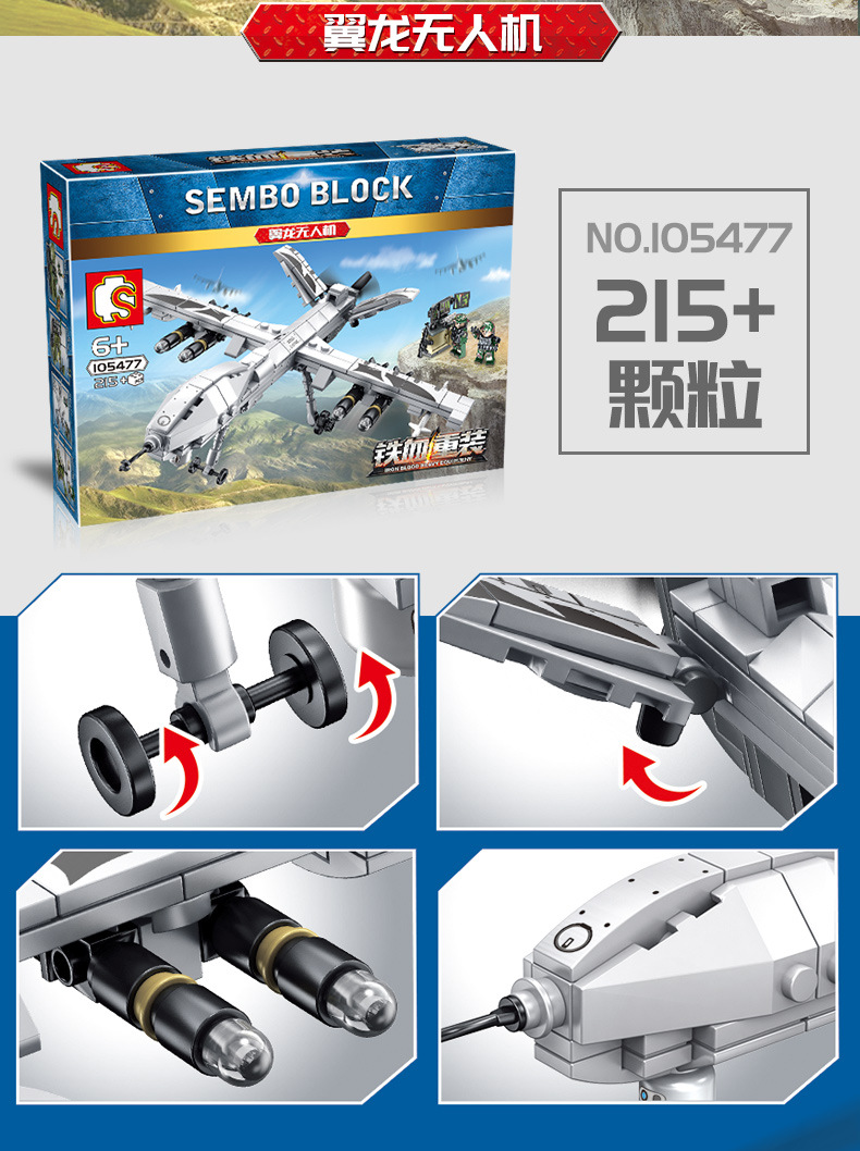 Sembo block 105475-105478 Military