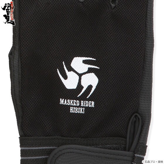 PRE-ORDER : Kamen Rider Hibiki / ZeroOne Working Gloves