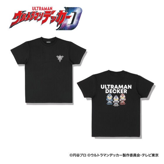 PRE-ORDER : Ultraman T-shirt Collection