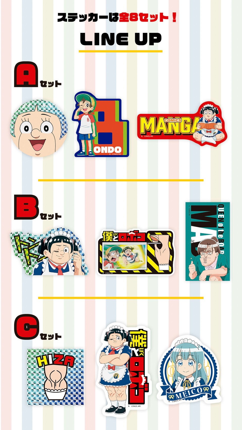 PRE-ORDER : Carddass Online Me & Roboco Sticker Set (Random)