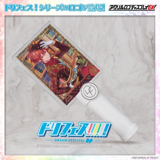 PRE-ORDER : Acrylic Logo Display EX Dream Festival!