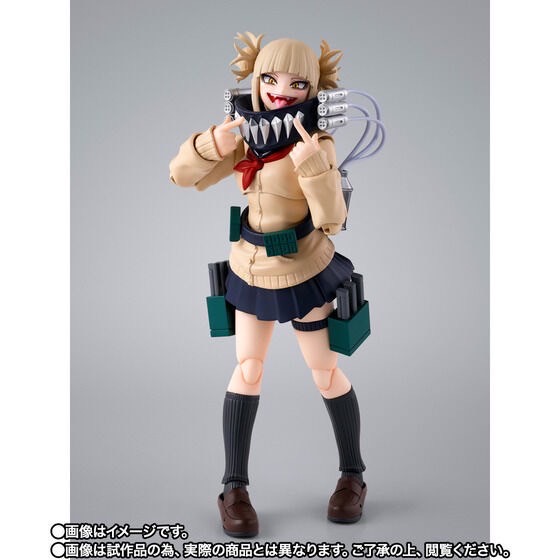 PRE-ORDER : S.H.Figuarts Toga Himiko