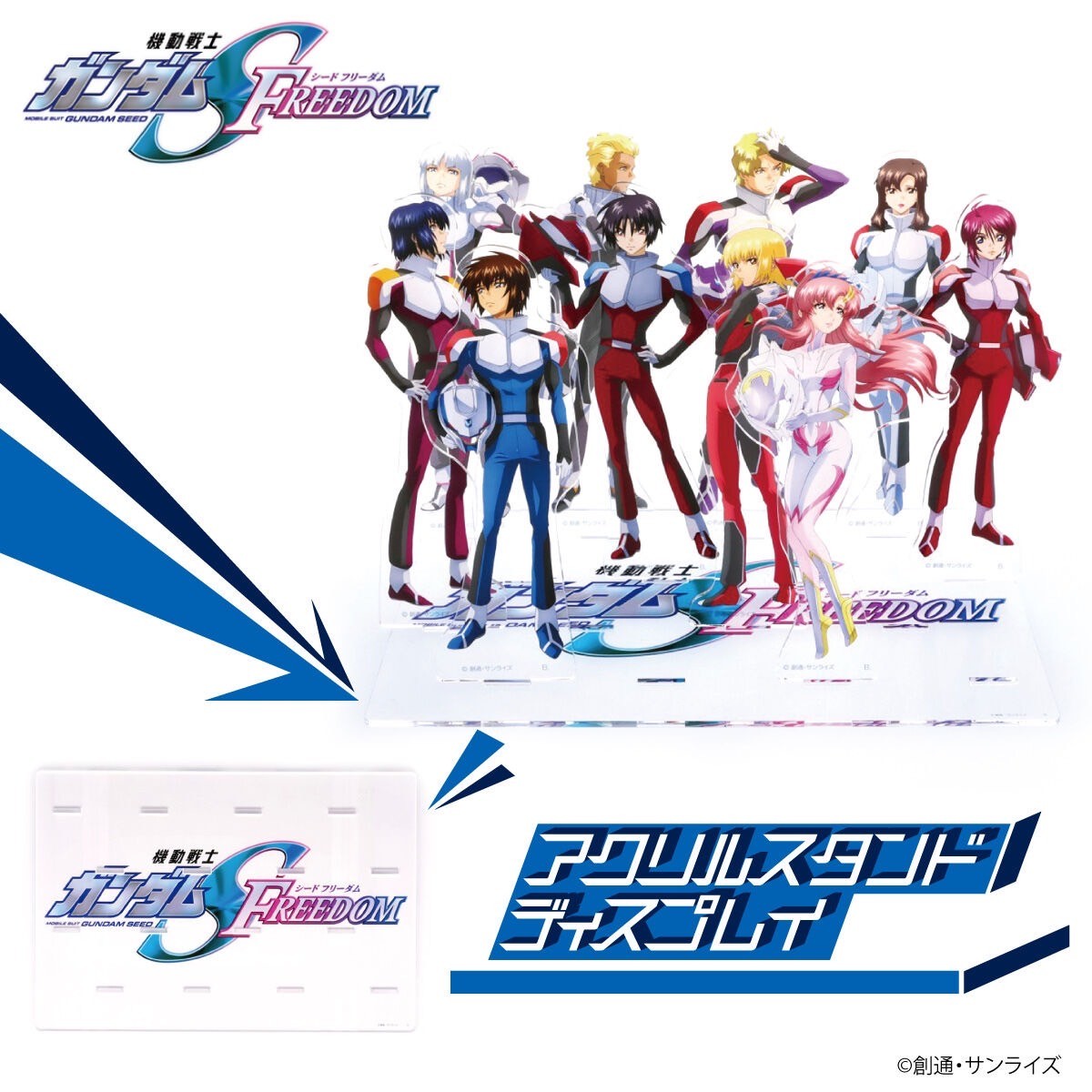 PRE-ORDER : Mobile Suit Gundam SEED FREEDOM Acrylic Stand Display