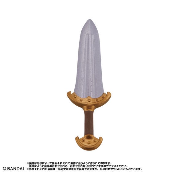 PRE-ORDER : Gashapon Quest Noah Town Edition (Random)