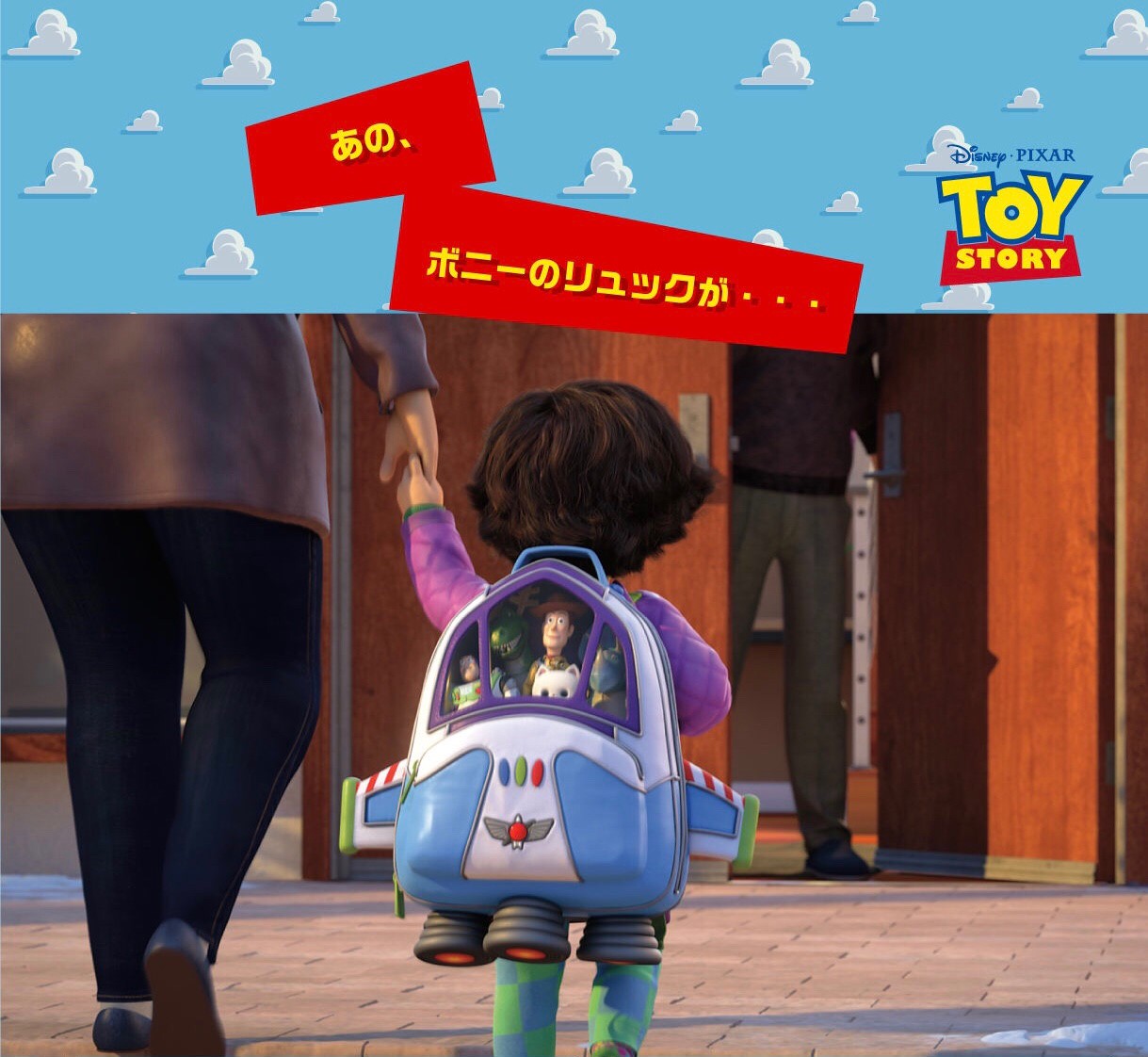 PRE-ORDER : Toy Story Rucksack (Mysterious Dinosaur World Bonnie’s Rucksack)