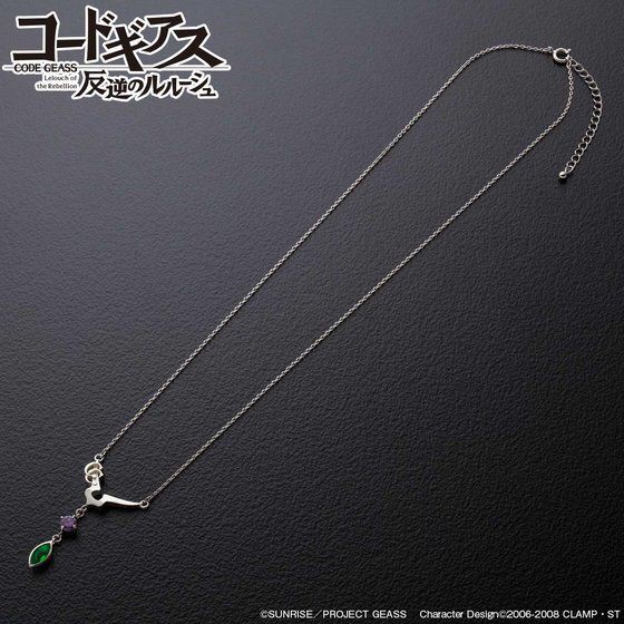 PRE-ORDER : Code Geass Lelouch of the Rebellion Necklace