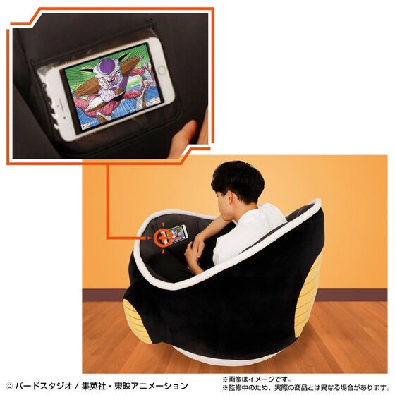 PRE-ORDER : Dragon Ball Z It's going to be useless!? Freeza Pod Cushion