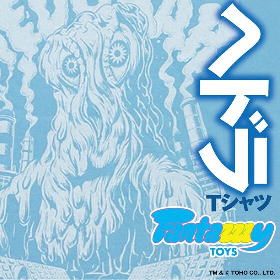 PRE-ORDER : Fantazzzy TOYS Godzilla T-shirt