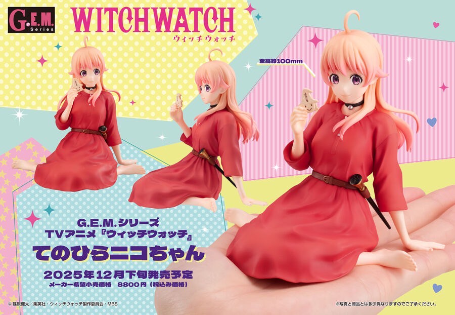 PRE-ORDER : G.E.M. Series Palm size Nico-chan (Witch Watch)
