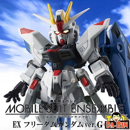 $ Mobile Suit Gundam MOBILE SUIT ENSEMBLE EX Freedom Gundam ver. GCP (PB)