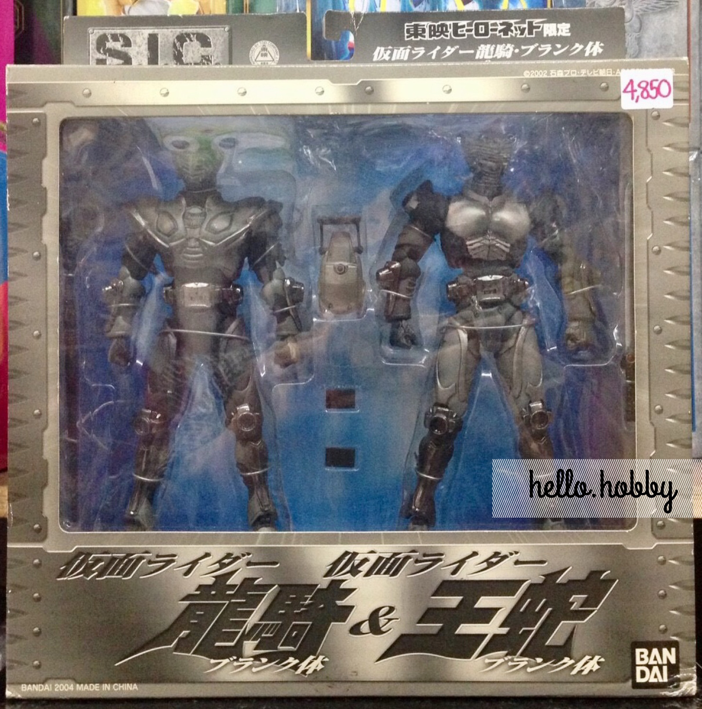 S.I.C LIMITED EDITION Masked Rider Ryuki & Masked Rider Ouja Blank Form by Bandai