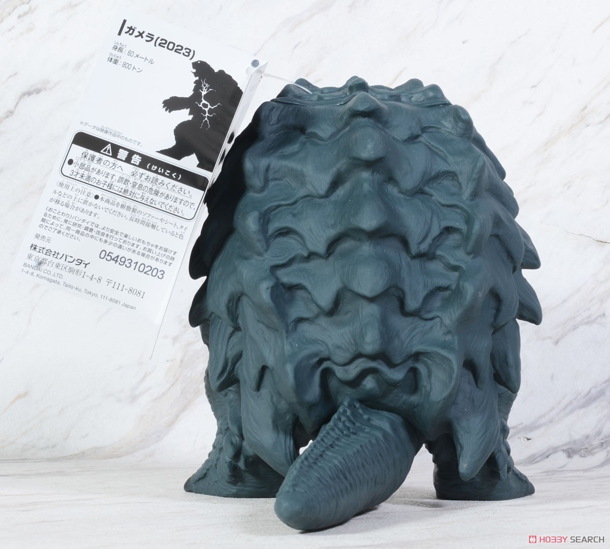 Godzilla - Movie Monster Series - Gamera (2023) by Bandai