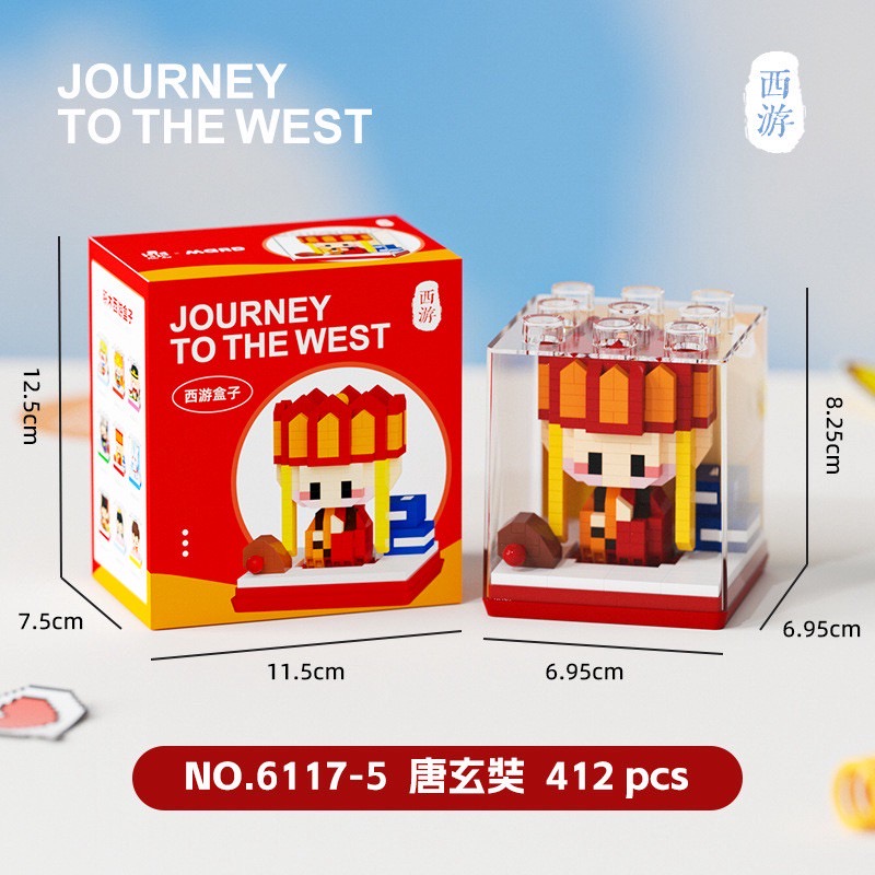 6117 - Journey to The West