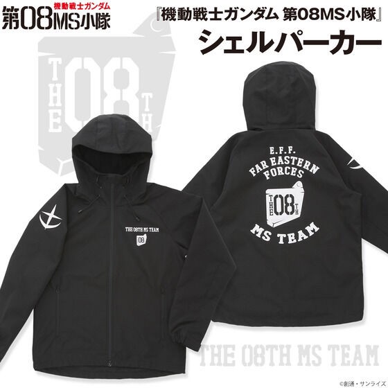 PRE-ORDER : Mobile Suit Gundam 08th MS Platoon Training Shell Hoodie