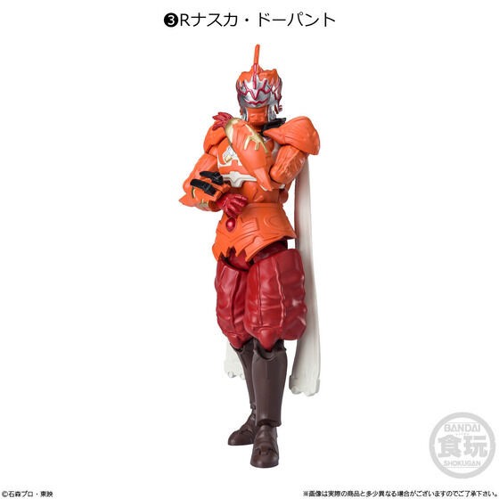 PRE-ORDER : SHODO-O Kamen Rider 11 (10 pcs)