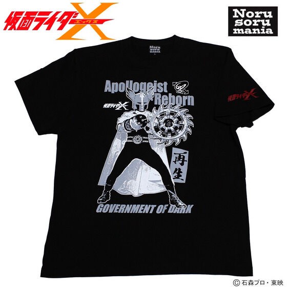 PRE-ORDER : Kamen Rider x Noru-Soru maniaT-shirt 2023