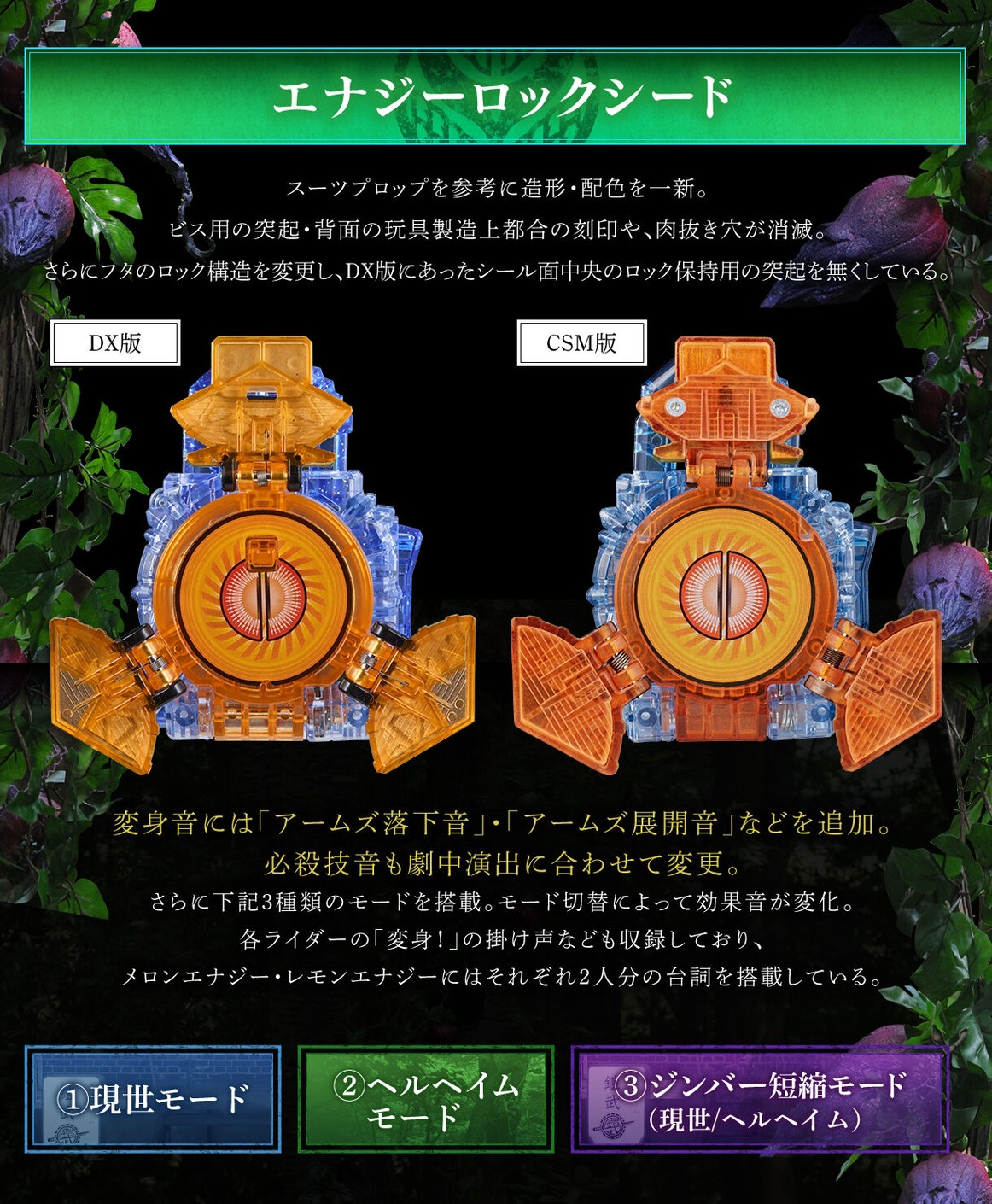 PRE-ORDER : CSM Genesis Driver