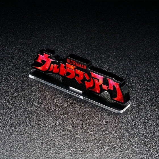 PRE-ORDER : Acrylic Logo Display EX Ultraman Arc