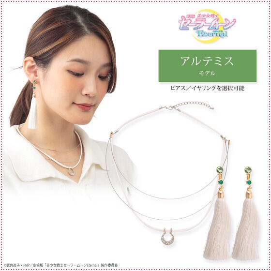 PRE-ORDER : Movie version "Bishoujo Senshi Sailor Moon Eternal" Choker & Ear Accessory Set (Resale) / 2nd