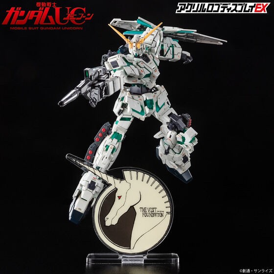 PRE-ORDER : Mobile Suit Gundam UC Acrylic Logo Display EX Vist Foundation Mark