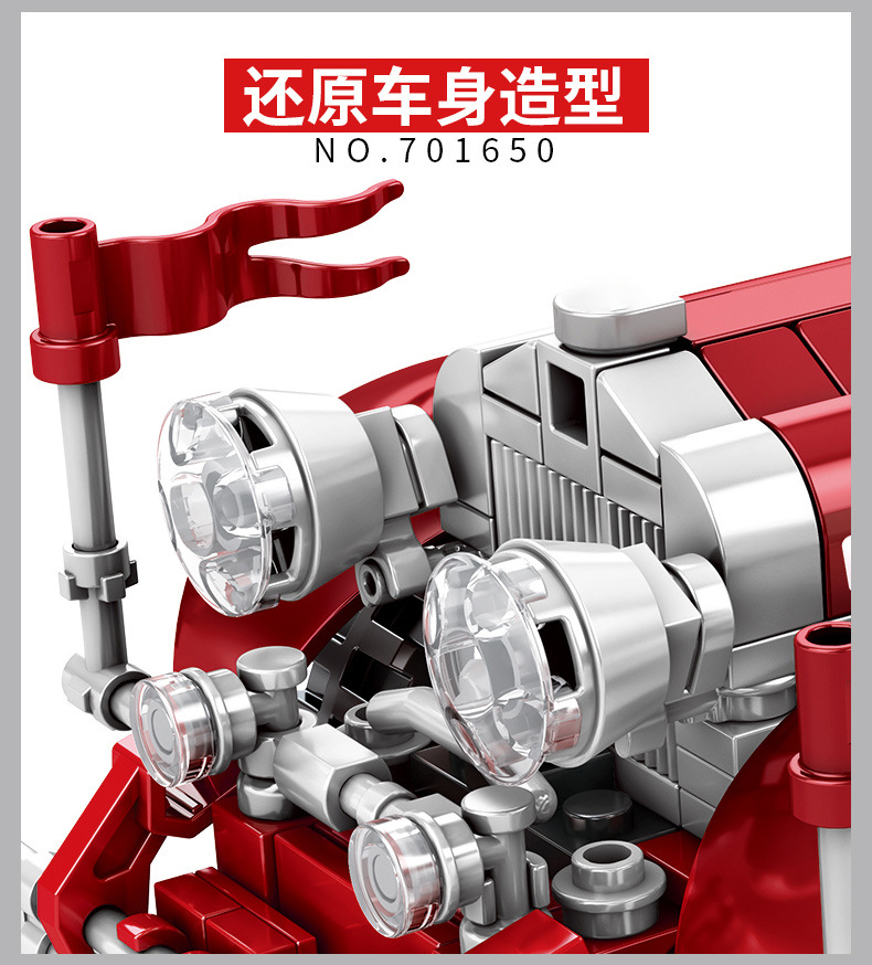 Sembo block 701650 Vintage Car-Benz 617pcs