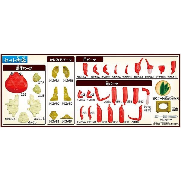 ตัวต่อพัซเซิ่ล 3D Kaitai Puzzle Series 3D by Megahouse (JAPANESE Ver.)