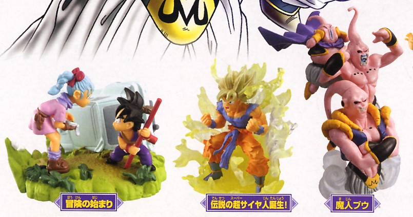 HG Dragon Ball Z Imagination Figure 10 Gashapon by Bandai (Set of 6)