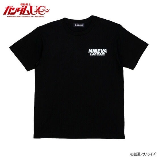 PRE -ORDER : Mobile Suit Gundam UC Mineva Zabi/Audrey Burne Item T-shirt (Mineva Zabi Design)