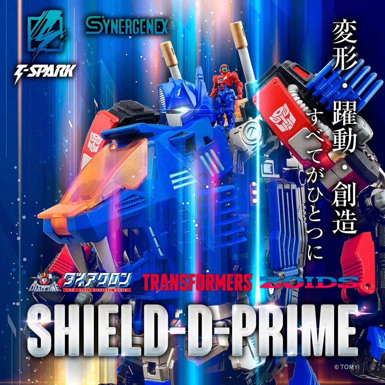 Pre-order : T-Spark Synergenex: Diaclone x Transfomers x Zoids Shield-D-Prime by Takara Tomy
