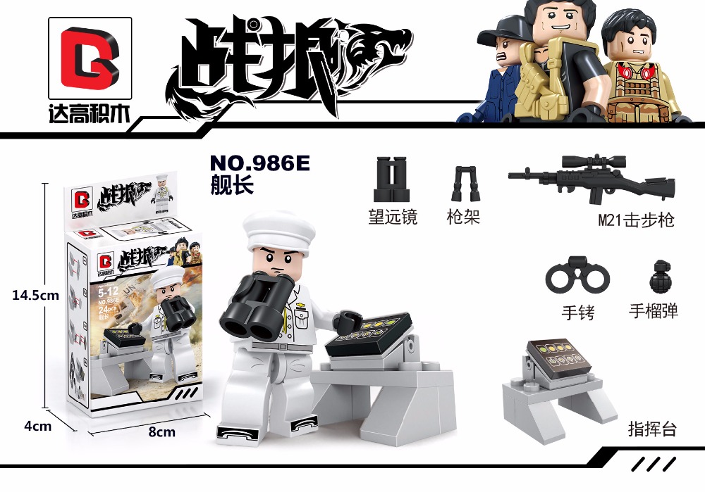 Mloomen D986A-F WW2 Military